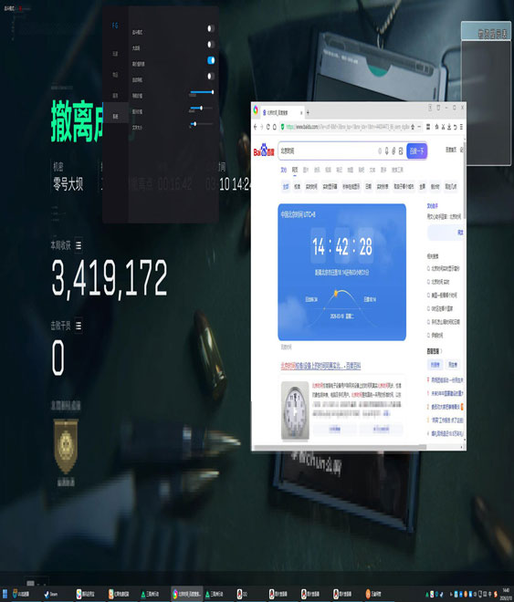 三角洲行动辅助位技巧透视自瞄效果